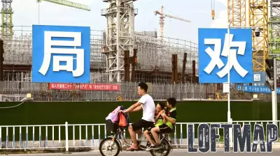 The Impact of Evergrande's Withdrawal from the Hong Kong Stock Market